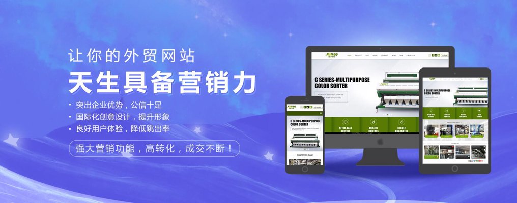传视网络科技
